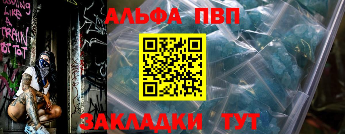 Меф МЯУ МЯУ кристаллы  ГАШИШ  Кокаин  Каннабис  Звенигород  Гашиш  Вход с VPN 