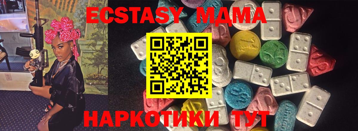Ecstasy  Вход с VPN  Звенигород  Экстази Philipp Plein 