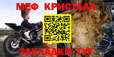 метамфетамин Донской