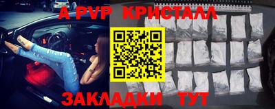 метамфетамин Донской