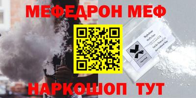 ALPHA-PVP Донецк