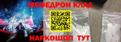 метамфетамин Донской