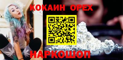 метамфетамин Донской