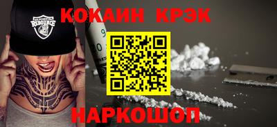 метамфетамин Донской