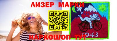 спайс Заводоуковск