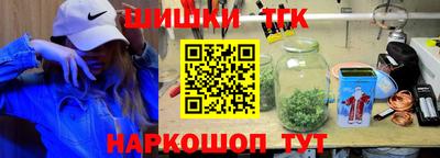 метамфетамин Донской