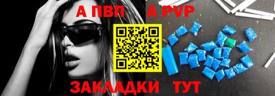 метамфетамин Донской