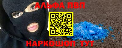 метамфетамин Донской