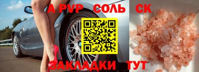 ALPHA-PVP Донецк