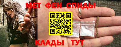 метамфетамин Донской