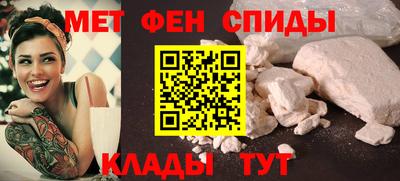 ALPHA-PVP Донецк