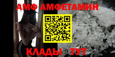 ALPHA-PVP Донецк