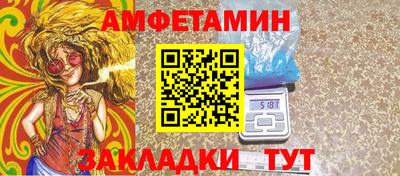метамфетамин Донской
