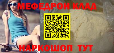 бошки Заволжье