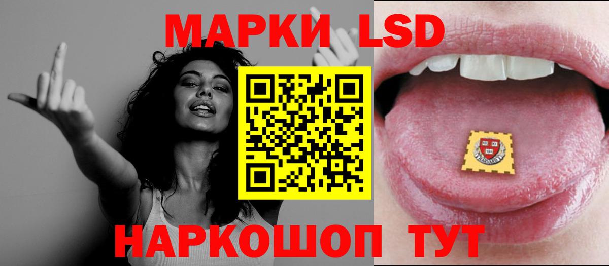 Звенигород  ЛСД экстази ecstasy  Вход с VPN  ЛСД экстази кислота 