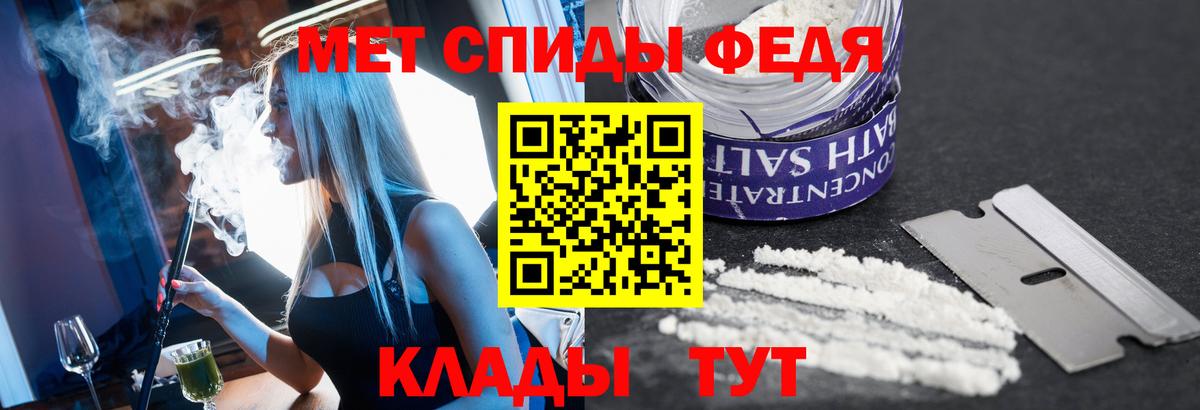 Первитин Декстрометамфетамин 99.9% Звенигород