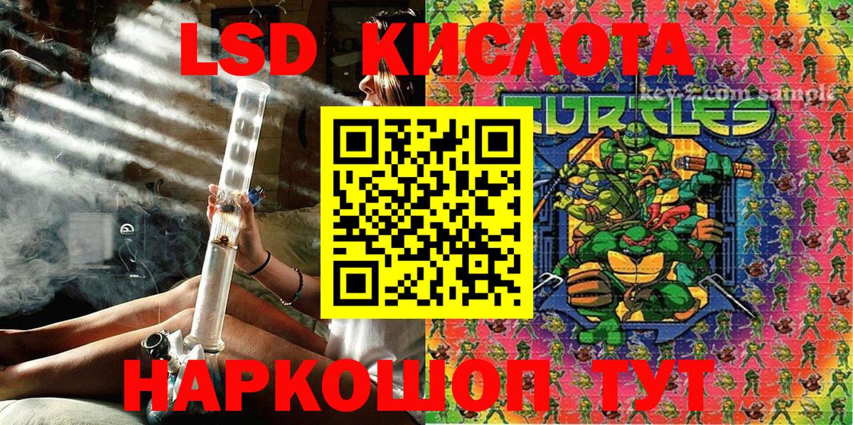 Марки 25I-NBOMe  Вход с VPN  Марки N-bome 1,5мг  Звенигород  Марки N-bome 1,5мг 